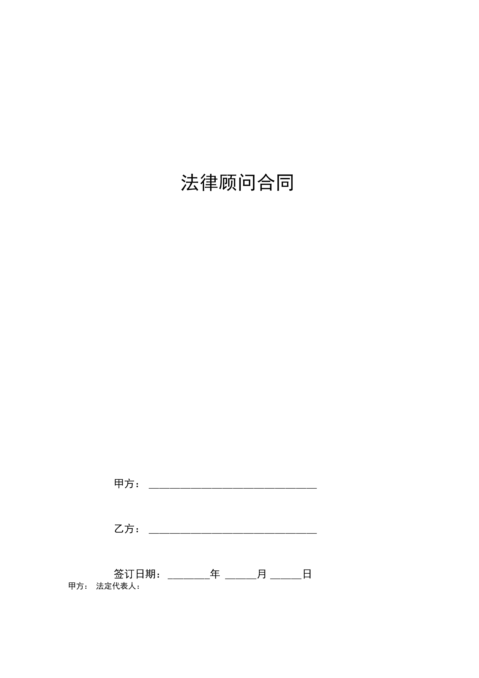 常年財(cái)務(wù)顧問檔案保管(財(cái)務(wù)專用章誰(shuí)保管)