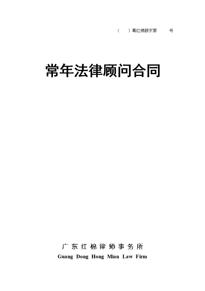 常年財(cái)務(wù)顧問(wèn)業(yè)務(wù)流程包括下列