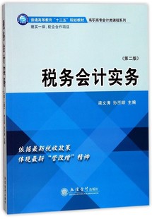 常年財(cái)務(wù)顧問(wèn)納入哪個(gè)科目(連凱軟件初始財(cái)務(wù)科目是什么意思)