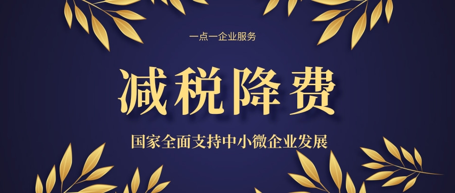 企業(yè)財稅內(nèi)訓(xùn)服務(wù)代理多少錢(企業(yè)員工管理內(nèi)訓(xùn)課程)