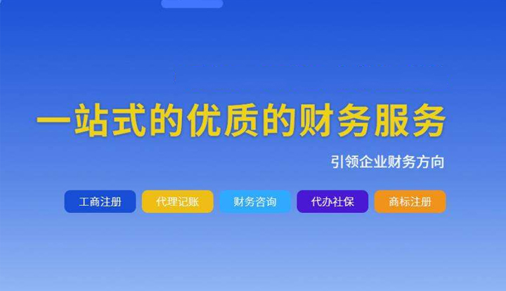 企業(yè)財稅內訓服務收費多少(企業(yè)開展內訓的目的)