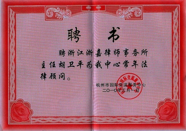 為什么要聘請(qǐng)常年財(cái)務(wù)顧問