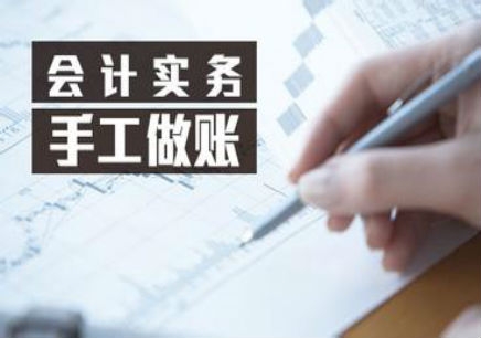 企業(yè)財(cái)稅培訓(xùn)(財(cái)稅培訓(xùn)目的)