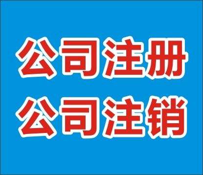 北京企業(yè)財務(wù)管理哪家好