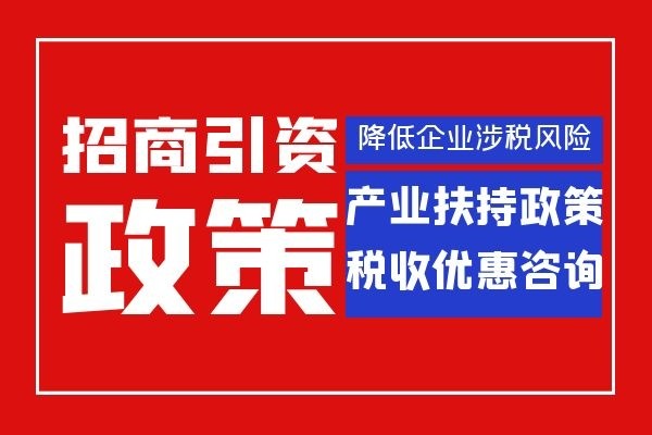 10分鐘前北京食品貿(mào)易公司進項抵扣不足稅收優(yōu)惠2022