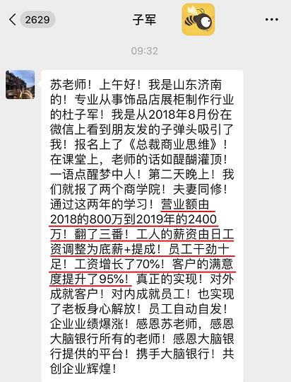 股權**融資怎么做