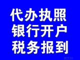 花都財(cái)稅代理公司