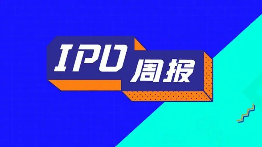 水滴公司提交ipo申請(趣店提交ipo最新消息)