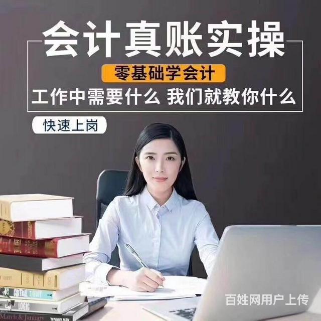 企業(yè)高管財務(wù)培訓(xùn)課程