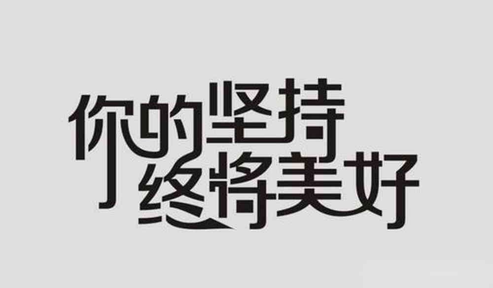 談?wù)劧悇?wù)籌劃(想寫企業(yè)所得稅稅務(wù)籌劃畢業(yè)論文，應(yīng)該從哪些方面入手，?)(圖13)