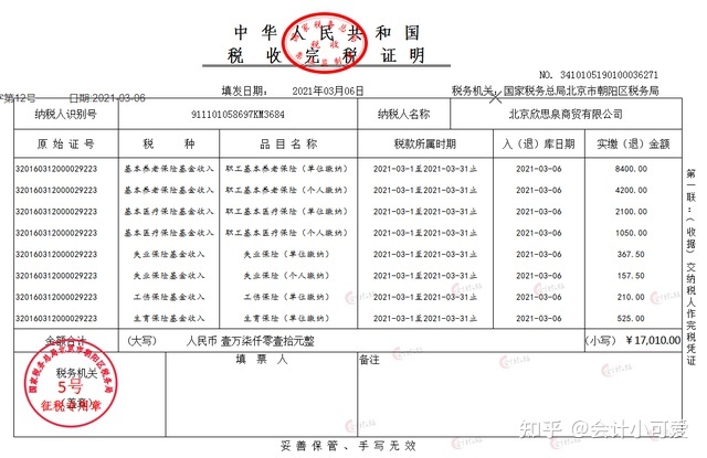 增值稅納稅籌劃方法(消費(fèi)稅稅籌劃案例分析)