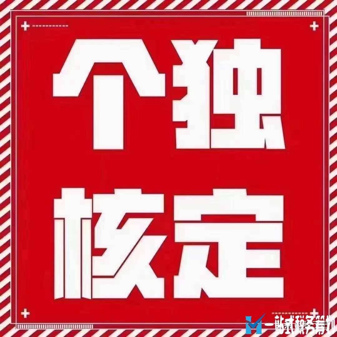 稅務(wù)籌劃是什么？合法合理合適的節(jié)稅才是企業(yè)所需要的