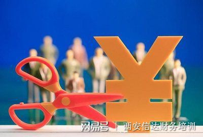 企業(yè)稅務培訓(會計干貨：企業(yè)稅務管理制度！值得收藏！)