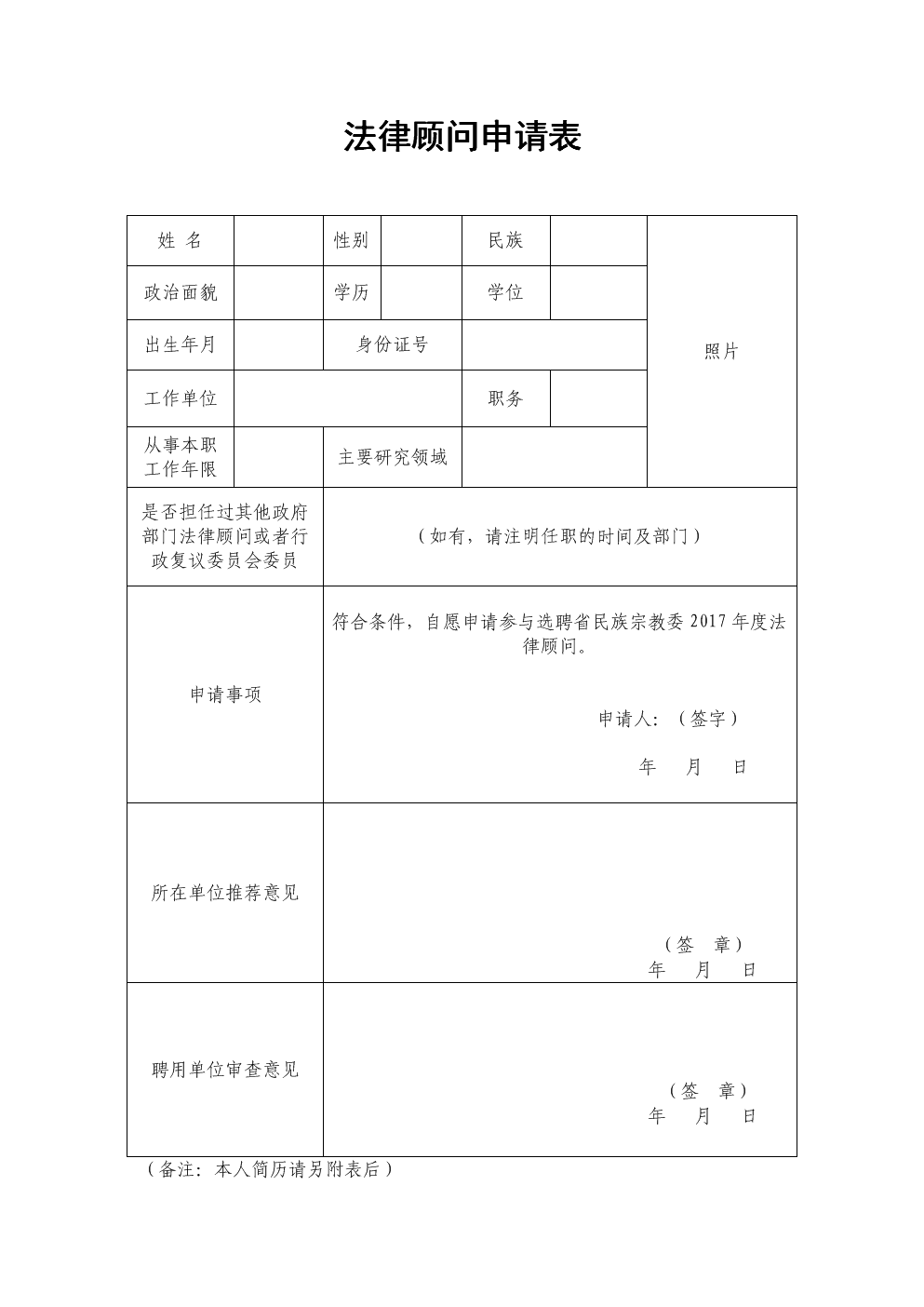 常年財(cái)務(wù)顧問在哪里