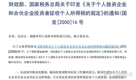 納稅籌劃的基本方法(稅收籌劃的常用方法，2020更新最全)(圖2)