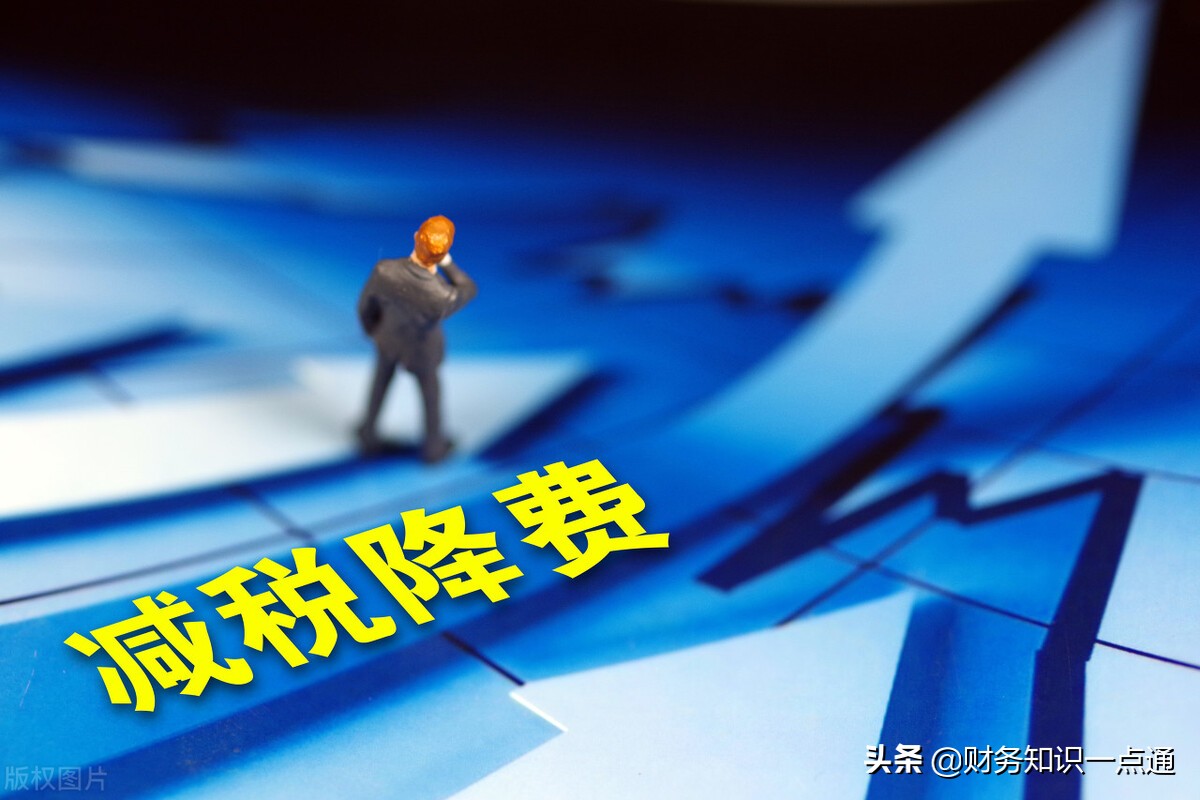 財稅顧問是什么？財稅顧問能為企業(yè)做什么？