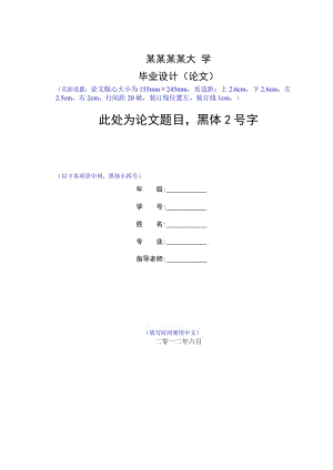 管理會計體系建設(shè)