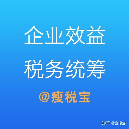 公司稅務(wù)籌劃(最新公司經(jīng)營(yíng)與稅務(wù)籌劃深度解析)