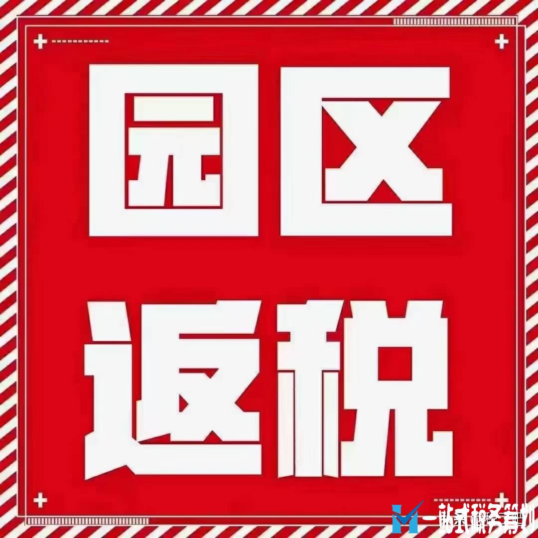 企業(yè)做稅務(wù)籌劃需要搭建完整的公司結(jié)構(gòu)，而不是點對點節(jié)稅