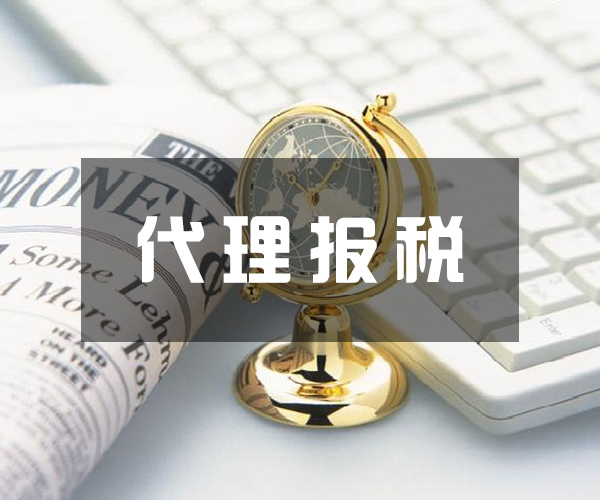 企業(yè)財(cái)稅內(nèi)訓(xùn)高級(jí)講師(知誠(chéng)會(huì)承辦《2018年第二期科技社團(tuán)財(cái)務(wù)培訓(xùn)》圓滿(mǎn)成功)