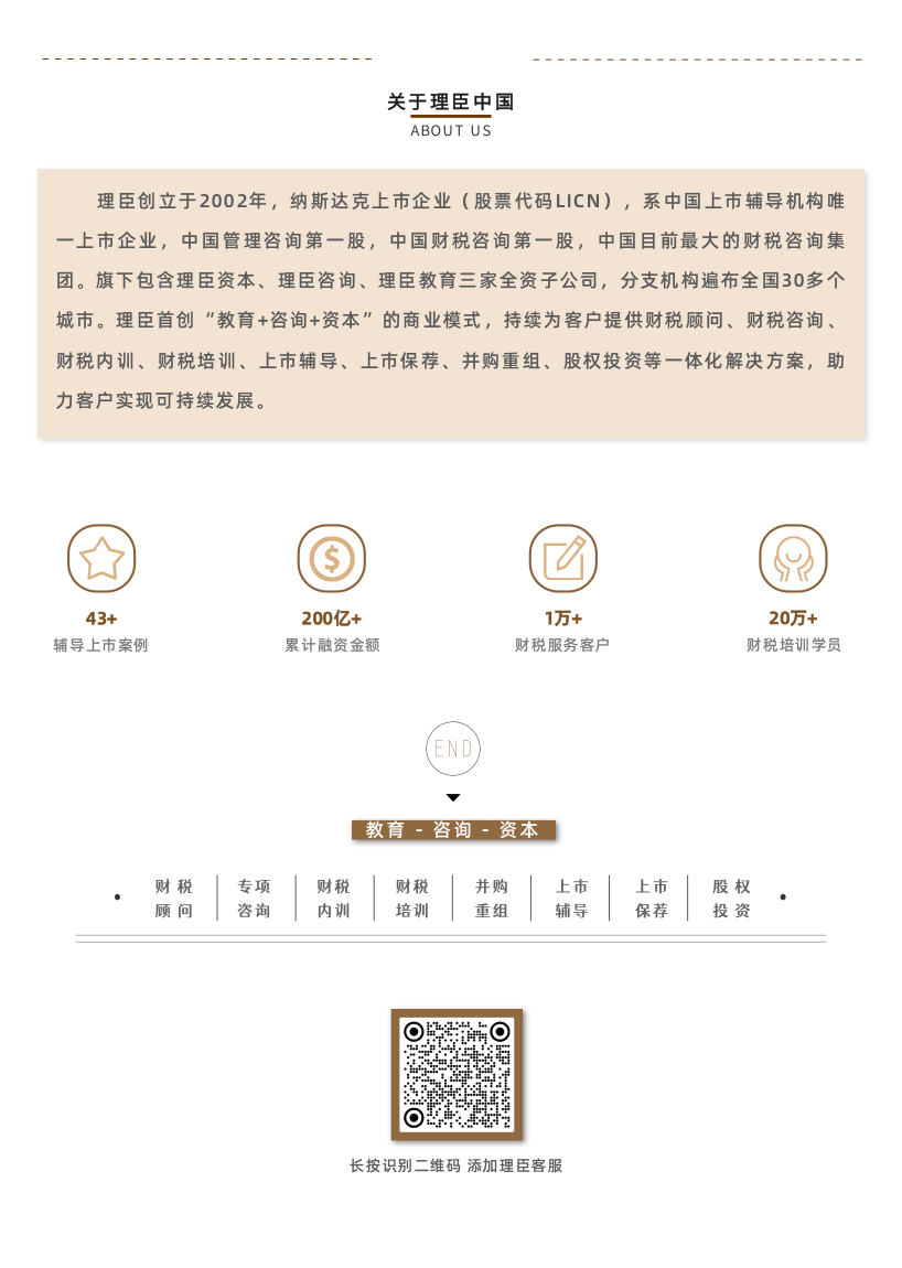 多部門發(fā)布促進(jìn)建筑企業(yè)發(fā)展的利好政策