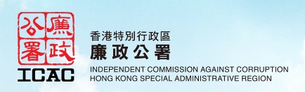 
港交所前高層楊金隆涉貪案開審，涉12家新股申請
(圖2)